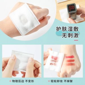 Cotton disposable makeup cotton wholesale, three thickened 222 pieces of cotton makeup cotton skin wet cotton nude